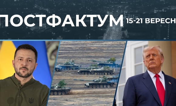 Embedded thumbnail for Провокації проти НАТО, гібридна війна, зустріч Трампа і Чарльза III: новини за 15-21 вересня