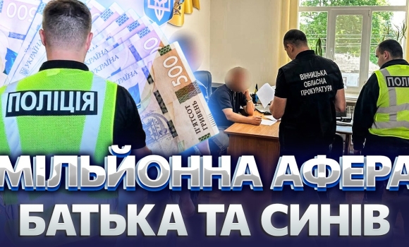 Embedded thumbnail for Одразу 10 підозрюваних: поліція накрила дорожню мафію. У справі на 60 мільйонів замішані чиновники