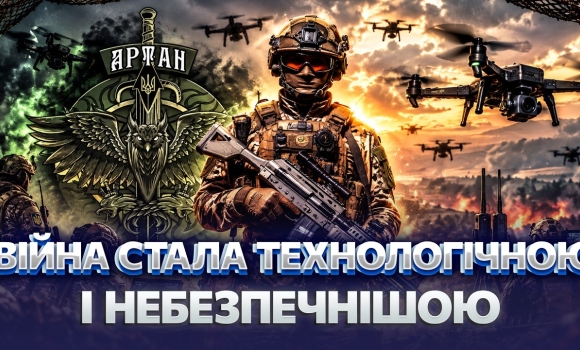 Embedded thumbnail for «Зараз треба дивитися ще й у небо»: боєць «Артану» — про нову війну дронів. Як змінився фронт?
