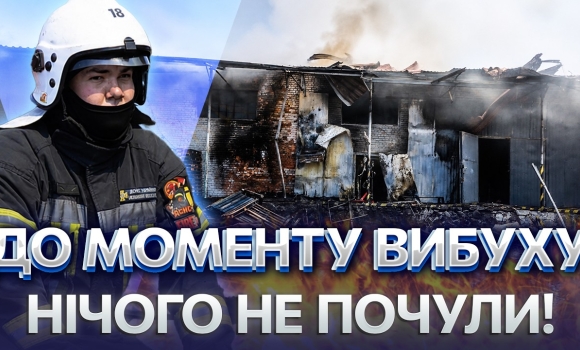 Embedded thumbnail for “Шахедів” по Гайсину було більше: ледь врятувались від другого удару. Очевидці розповіли страшне