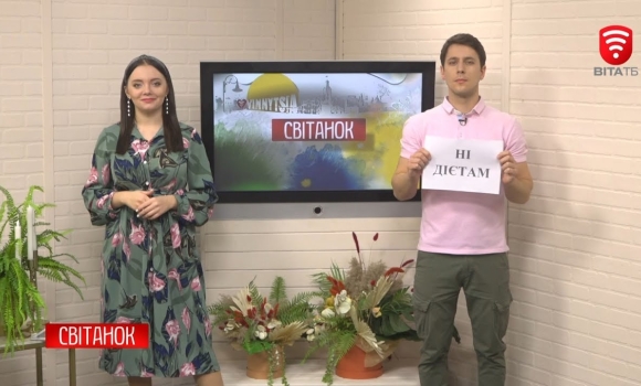 Embedded thumbnail for 2020-05-06, День без дієт; Актуальні новини про коронавірус!