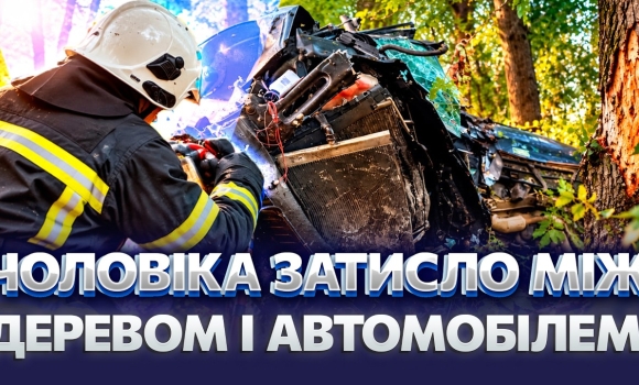 Embedded thumbnail for Страшна аварія: водія аж викинуло з салону авто. Загинув на місці, машина злетіла в кювет