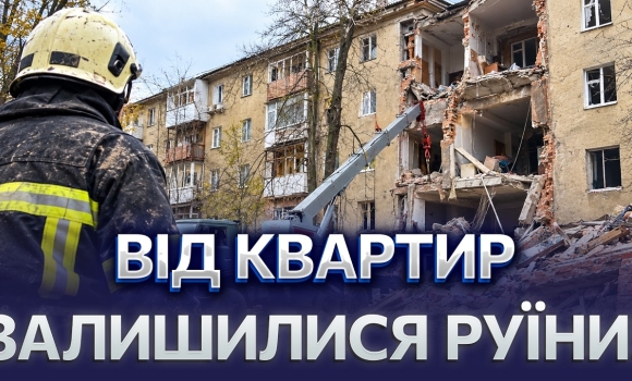 Embedded thumbnail for Вінниця після атаки рф: у місті пошкоджено 17 будинків. Як отримати до 50 тисяч на відновлення?