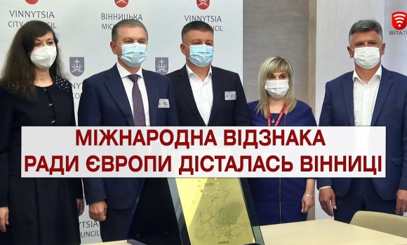 Embedded thumbnail for Важливо 2021-05-18 16:00