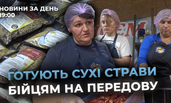Embedded thumbnail for Новини за день — 10 жовтня 2025 року, станом на 19:00