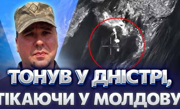 Embedded thumbnail for Шокуючі кадри: втікач заплутався у водоростях. Прикордонники встигли в останній момент