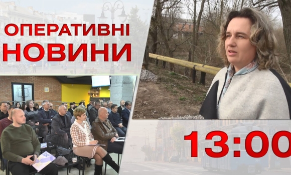 Embedded thumbnail for Оперативні новини Вінниці за 29 березня 2023 року, станом на 13:00