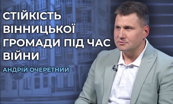 Embedded thumbnail for Підприємництво, громади і допомога фронту: економічна стійкість Вінницької громади під час війни