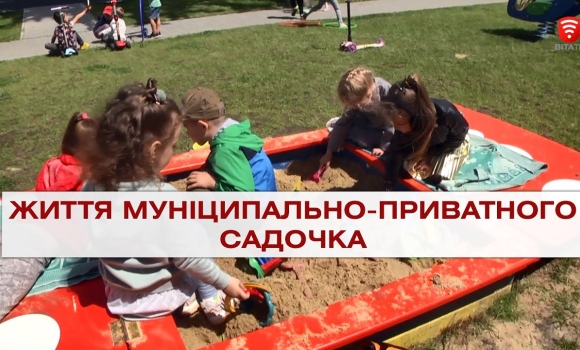 Embedded thumbnail for Важливо 2021-06-11 18:00