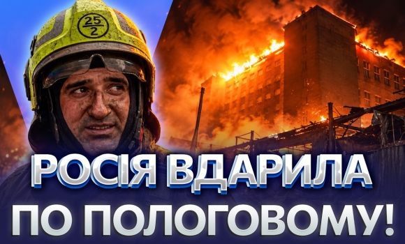 Embedded thumbnail for Приліт у багатоповерхівку. Удар по фермі забрав шість життів. Загиблі та руйнування по всій країні