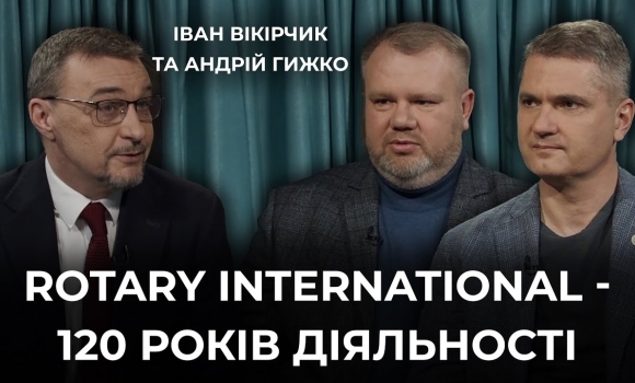 Embedded thumbnail for Просування миру та підтримка молоді: Rotary International в Україні під час великої війни