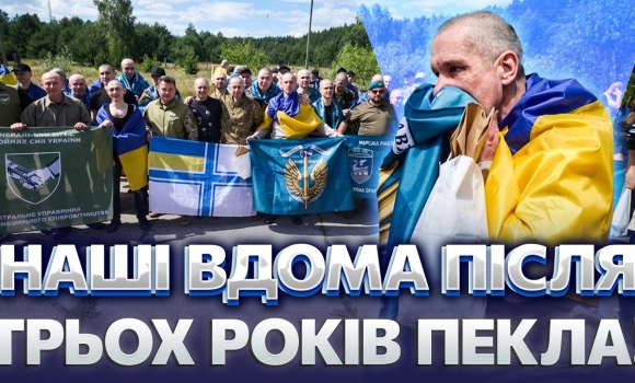 Embedded thumbnail for Великий обмін: повернули 160 українських воїнів! Були в полоні з 2022 року