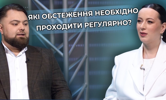 Embedded thumbnail for Планове обстеження рятує життя: які аналізи потрібно здавати щороку
