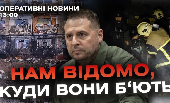 Embedded thumbnail for Оперативні новини Вінниці за 13 грудня 2023 року, станом на 13:00