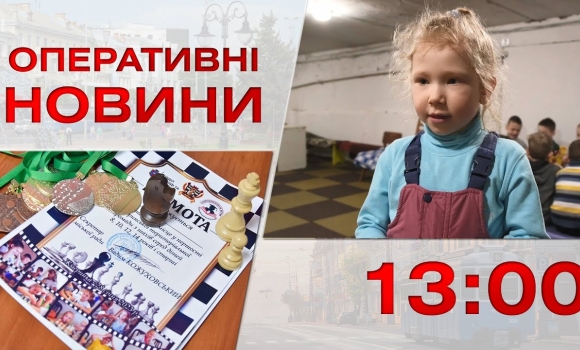 Embedded thumbnail for Оперативні новини Вінниці за 30 січня 2023 року, станом на 13:00