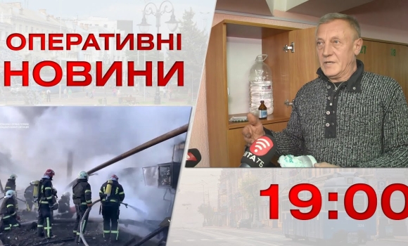 Embedded thumbnail for Оперативні новини Вінниці за 10 жовтня 2022 року, станом на 19:00