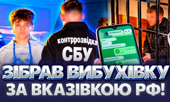 Embedded thumbnail for Готували підрив воїна ЗСУ: агент начинив вибухівку гайками. Росіяни спостерігали за замахом онлайн