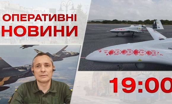 Embedded thumbnail for Оперативні новини Вінниці за 25 серпня 2022 року, станом на 19:00