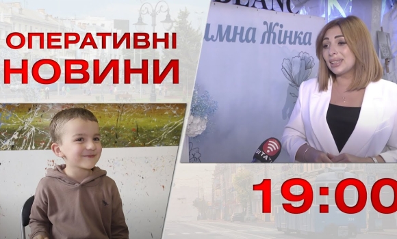 Embedded thumbnail for Оперативні новини Вінниці за 14 червня 2023 року, станом на 19:00