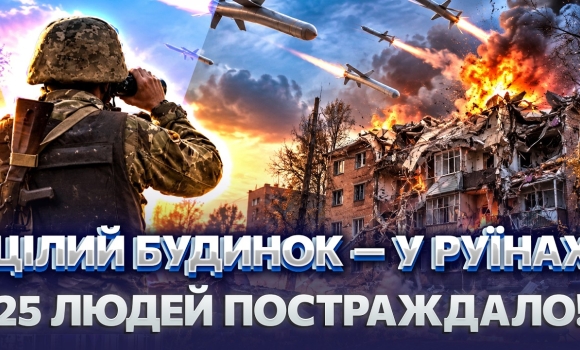 Embedded thumbnail for Ракетний удар знищив під’їзд: Прилуки зазнали важких наслідків. 5 людей загинули