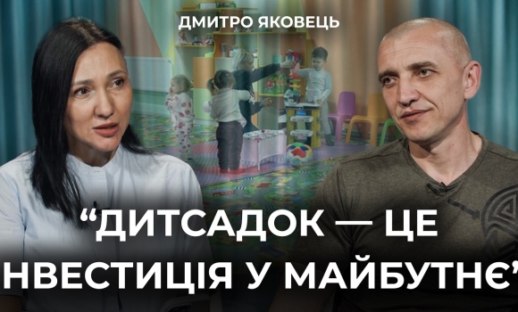 Embedded thumbnail for "Хочу бачити, як росте моя донька": історія ветерана, який після фронту відкрив дитячий садок