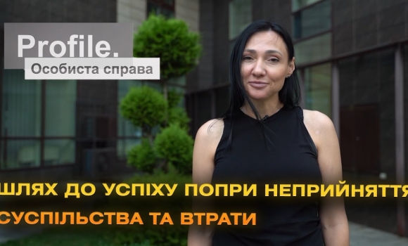 Embedded thumbnail for Засновниця Спільноти вітиліго в Україні: Наталя Некипіла — від комплексів до лідерки думок