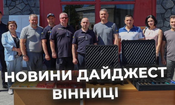 Embedded thumbnail for Дайджест новин Вінниці станом на 4 липня