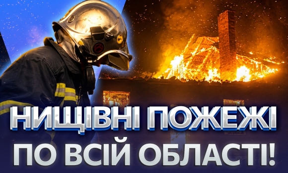 Embedded thumbnail for Чоловік ледь не згорів живцем. Палали магазини та будинки, знищено склади на 100 квадратів