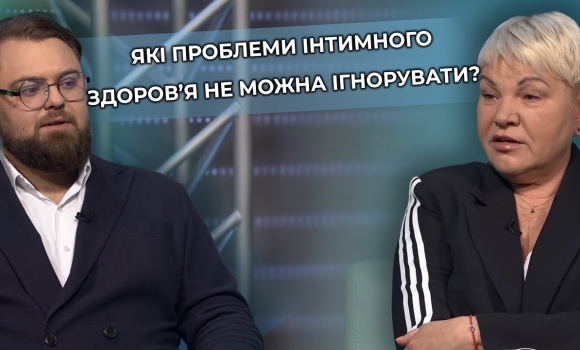 Embedded thumbnail for Естетична гінекологія: чому не варто соромитись говорити про інтимне здоров’я