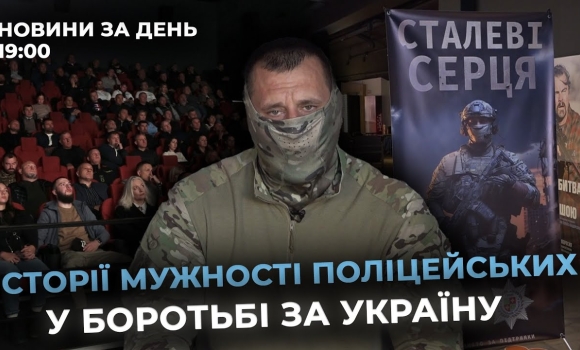 Embedded thumbnail for Новини за день — 30 вересня 2025 року, станом на 19:00