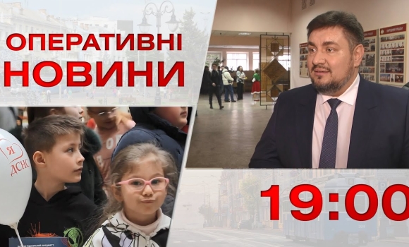 Embedded thumbnail for Оперативні новини Вінниці за 6 лютого 2023 року, станом на 19:00