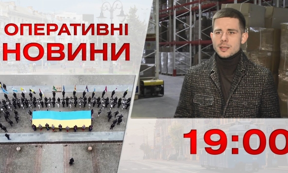 Embedded thumbnail for Оперативні новини Вінниці за 24 лютого 2023 року, станом на 19:00