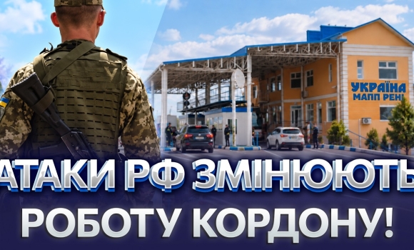 Embedded thumbnail for Пункти пропуску переносять: спільні КПП вже не діють. Черги на кордоні стануть меншими