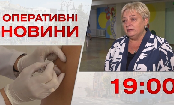 Embedded thumbnail for Оперативні новини Вінниці за 22 вересня 2023 року, станом на 19:00