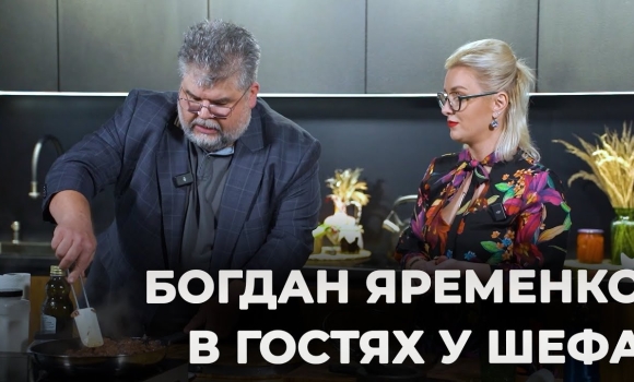 Embedded thumbnail for "В гостях у Шефа": нове кулінарне шоу на телеканалі "ВІТА"!