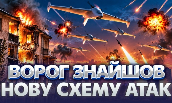 Embedded thumbnail for "Шахеди" тепер у минулому?! росія різко змінила тактику. Україну врятує лише нова модель ППО