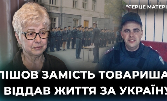 Embedded thumbnail for "Якщо не я, то хто?": Валерія Жембровська про сина-героя АТО, чий подвиг живе у серцях рідних