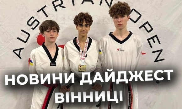 Embedded thumbnail for Дайджест новин Вінниці станом на 1 липня