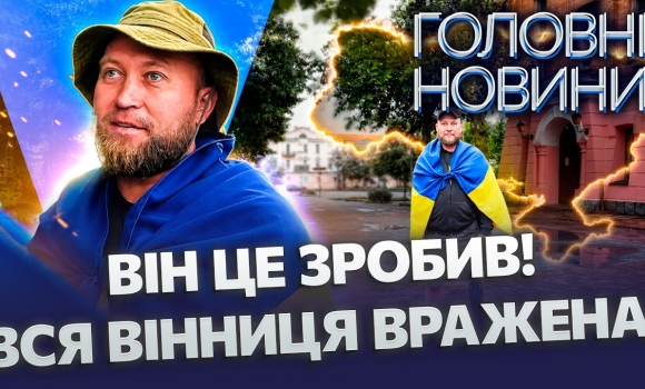 Embedded thumbnail for Немає слів: ветеран на протезі пройшов пішки до Хмельницького. Збір перевищив очікування