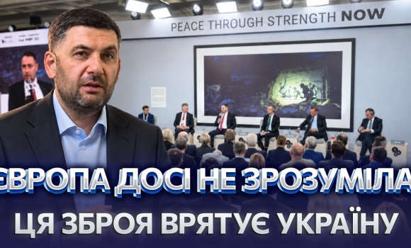 Embedded thumbnail for 300 знищених АЗС — це лише початок?! У жовтні новий етап війни: готують атаку на захід України
