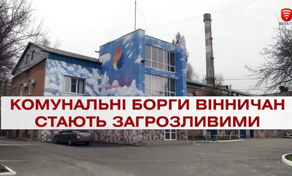 Embedded thumbnail for Важливо 2021-06-14 18:00