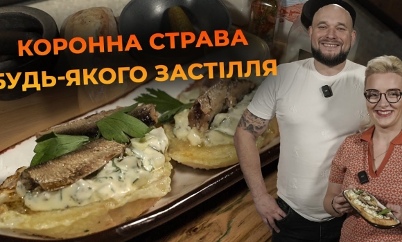 Embedded thumbnail for Бутерброд зі шпротами та кислим огірком | Рецепт Вікторії Науменко та Романа Нестерчука