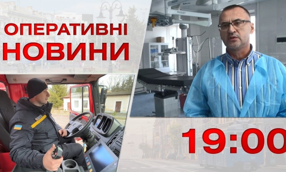 Embedded thumbnail for Оперативні новини Вінниці за 16 березня 2023 року, станом на 19:00