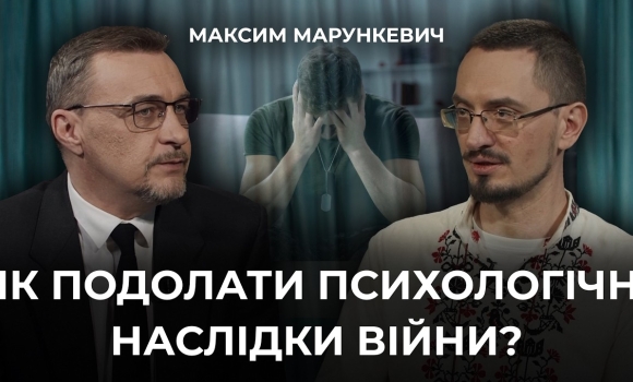 Embedded thumbnail for ПТСР – стан, який може тривати роками: як подолати наслідки війни?