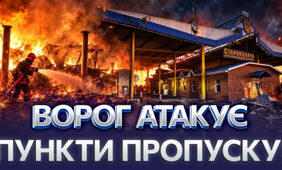 Embedded thumbnail for КПП зупинятимуть під час тривоги: зростуть черги на кордоні? Людей евакуюватимуть з пунктів пропуску