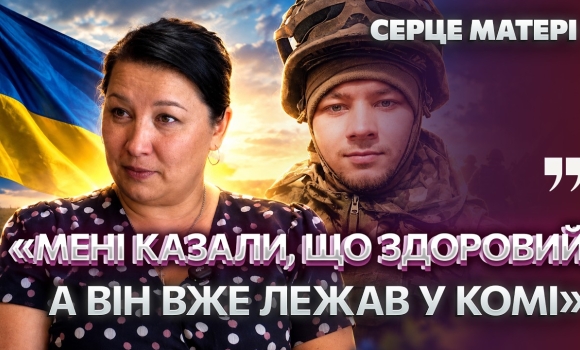 Embedded thumbnail for Від смерті відділяла секунда: матері не сказали про поранення. Останні слова Героя Артура Венжика