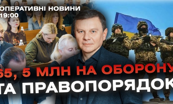 Embedded thumbnail for Оперативні новини Вінниці за 27 жовтня 2023 року, станом на 19:00