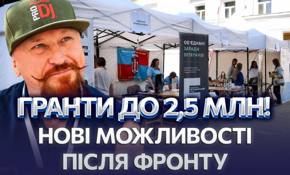 Embedded thumbnail for У Вінниці почали полювання на кадри: допомога з роботою для ветеранів. Нова професія чи своя справа?