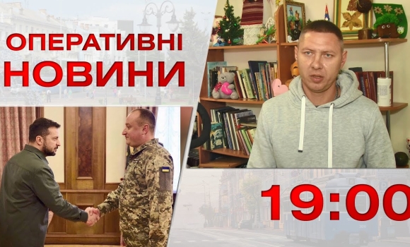 Embedded thumbnail for Оперативні новини Вінниці за 6 жовтня 2022 року, станом на 19:00