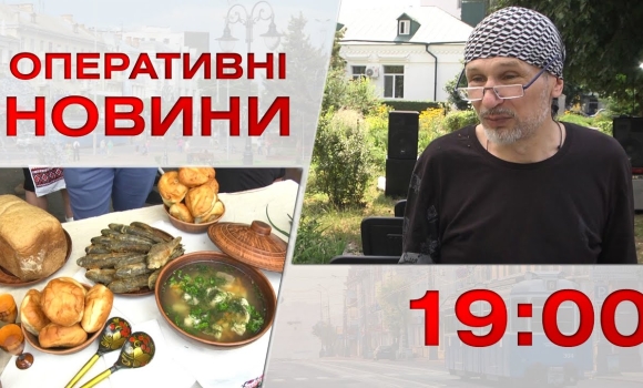 Embedded thumbnail for Оперативні новини Вінниці за 3 липня 2023 року, станом на 19:00